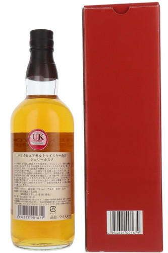 Matsui The Kurayoshi Sherry Cask, Pure Malt Whisky, Japan, 70cl