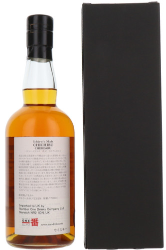 Chichibu Hanyu Chibidaru 42096200, Single Malt Whisky, Japan, 70cl