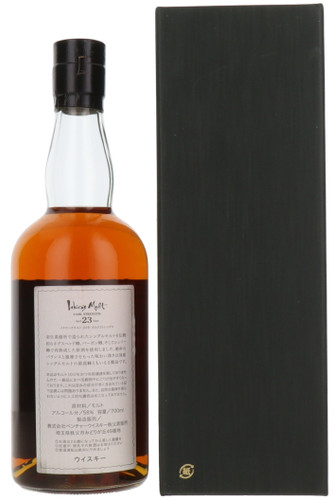Chichibu Hanyu Ichiro`s Malt 23 Year Cask Strength, Japan, 70cl