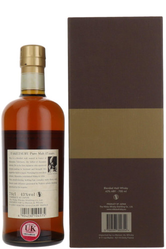 Nikka Yoichi 12 Year Old Single Malt Whisky, Japan