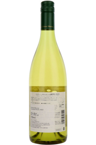 Chateau Mercian, Koshu, Iwasaki District, Yamanashi, Japan, 2023