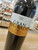 Gran Logrado Crianza Rioja, Bodegas Pinord, La Rioja, Spain, 2021