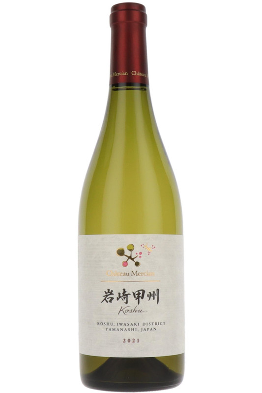 Chateau Mercian, Koshu, Iwasaki District, Yamanashi, Japan, 2021