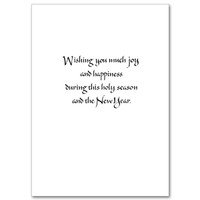 Adoration of Magi Christmas Card Inside View