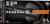 Federal Fusion 30-30 Win 170gr - Subsonic Fusion 20rd 10bx/cs