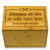 Gutenberg Bamboo Personalized 4x6 Recipe Card Box