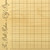 Beyond Measure 10x16 Grooved Maple Cutting Board - View 3