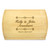 Bliss 10x16 Grooved Cutting Board Maple Made in USA