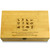 Zodiac Astrological Multikeep Box Wood Chest