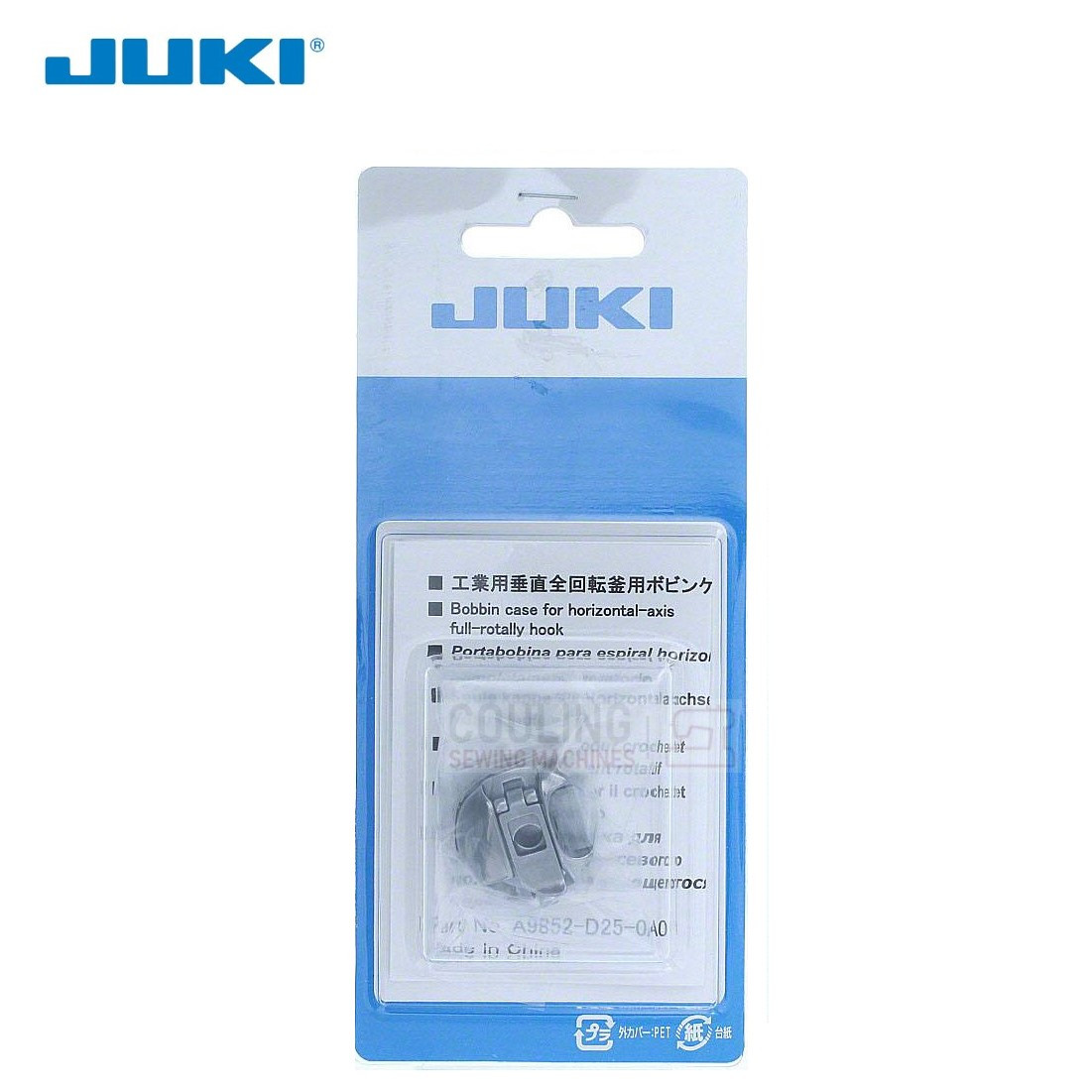 Juki Bobbin Case Pro TL-2300 SUMATO, TL-2200QVP MINI 98P