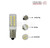 Sewing Machine & Overlocker LED SUPER BRIGHT WHITE Light Bulb Screw Type E14 240v 5w 51 LED