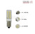 Sewing Machine & Overlocker LED SUPER BRIGHT WHITE Light Bulb Screw Type E14 240v 5w 33 LED