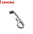 Janome Overlock UPPER TOP KNIFE BLADE Air Thread AT 2000D+ 799096000