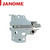 Janome Under Bed Main Thread Cutter Unit MC350e Only 852634004