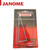 Janome Extra Long Quilting Guide Bar 2 Set - Cat A B C D - 202025003