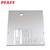 Pfaff Sewing Machine Needle Plate - Select Series 2.0, 2.2, 3.0, 3.2, 4.0, 4.2, 150