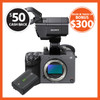Sony FX2 Cinema Line Camera With XLR Handle