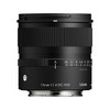 Sigma 15mm F1.4 DC Contemporary E-Mount