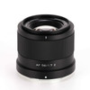 Viltrox 56mm F1.7 Air Z-Mount (Demo/Open Box)