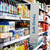 Narrow Fixing Double Slot Aisle Fin Holder in White Installed on Retail Shelving - Aisle Category Signage