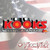 Kooks 1-3/4" Stainless Headers 2011-2020 WK2 Jeep/Durango 5.7L, Part #36102201