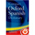 Compact Oxford Spanish Dictionary (Paperback)