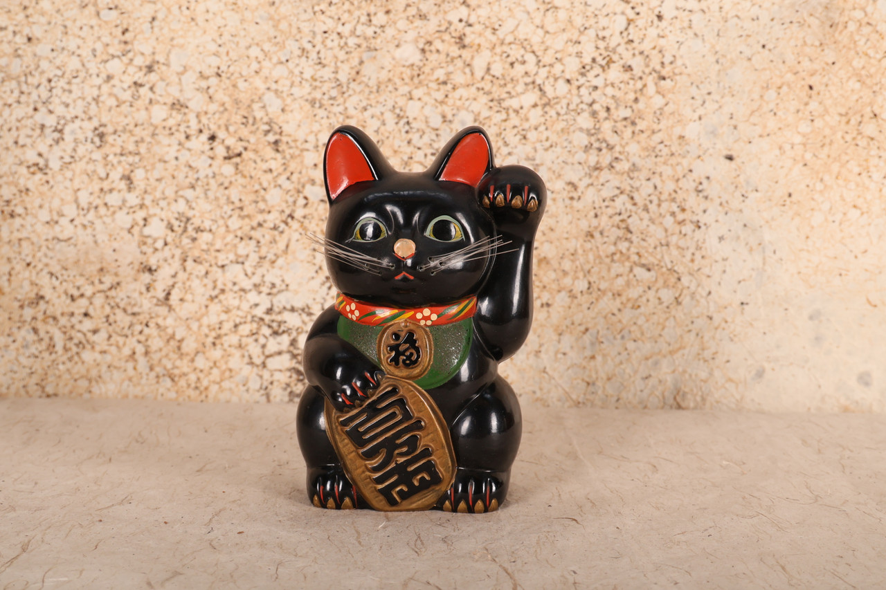Vintage Japanese Maneki Neko Black Cat With “Fuku” (福) And