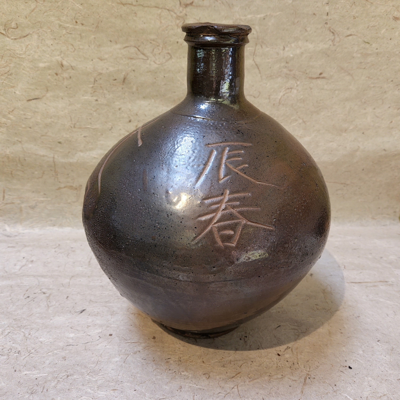 Vintage Japanese Sake Jar Tokkuri Bottle (22J-162-1)