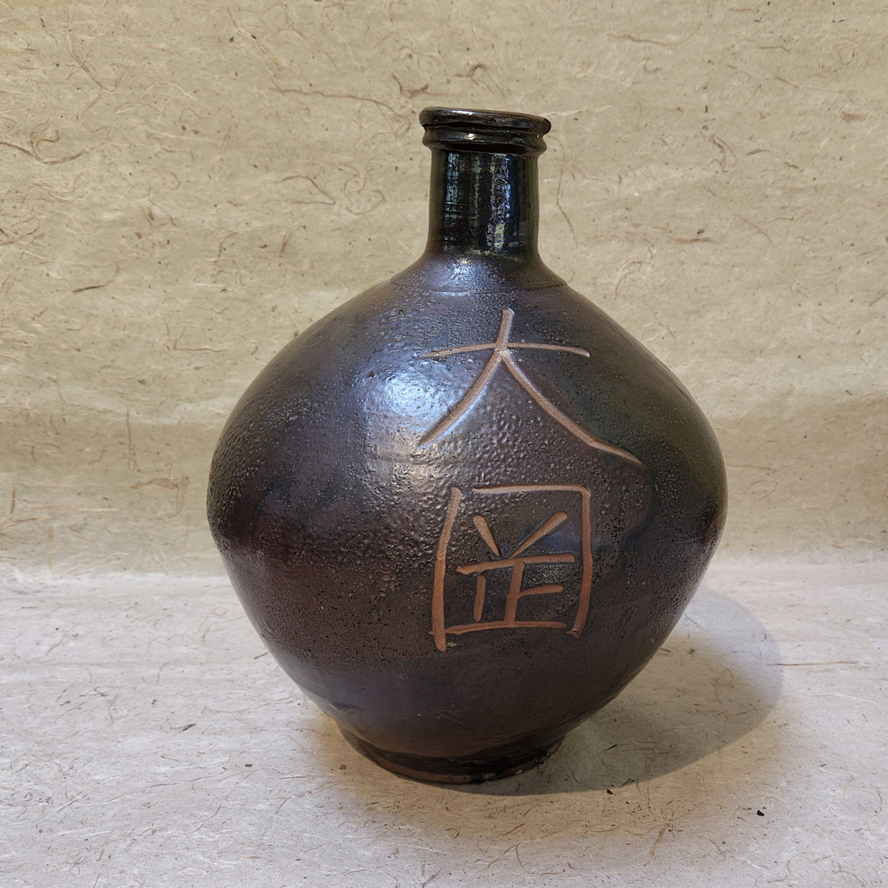Vintage Japanese Sake Jar Tokkuri Bottle (22J-162-1)