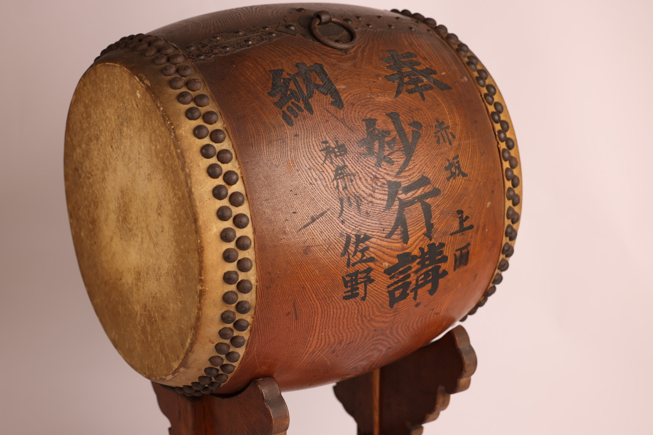 Vintage Japanese Taiko Drum (22M-75-B)