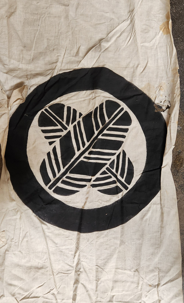 Vintage Japanes Boy's Day Banner Flag (23O-299-3)