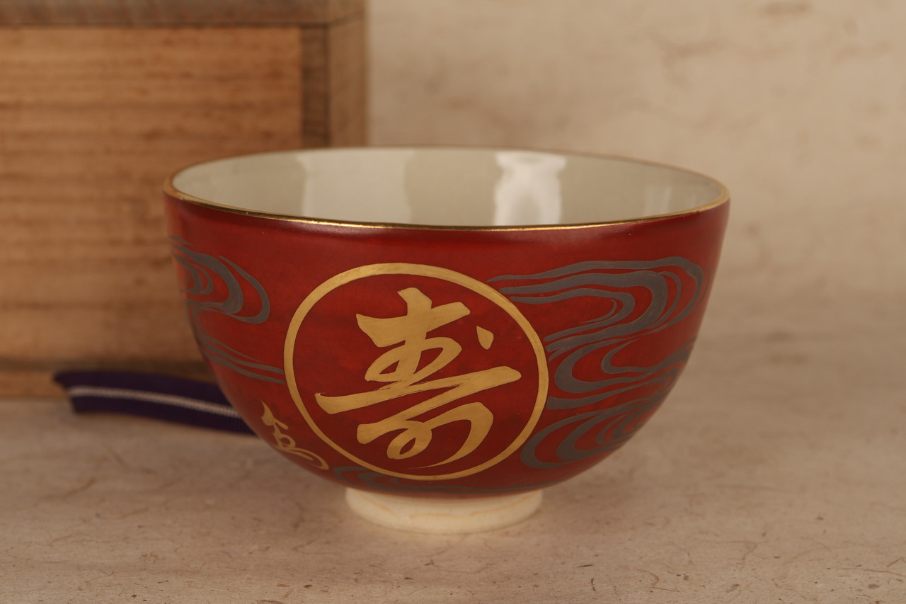 Vintage Japanese Chawan Tea Bowl (21M-408-13)