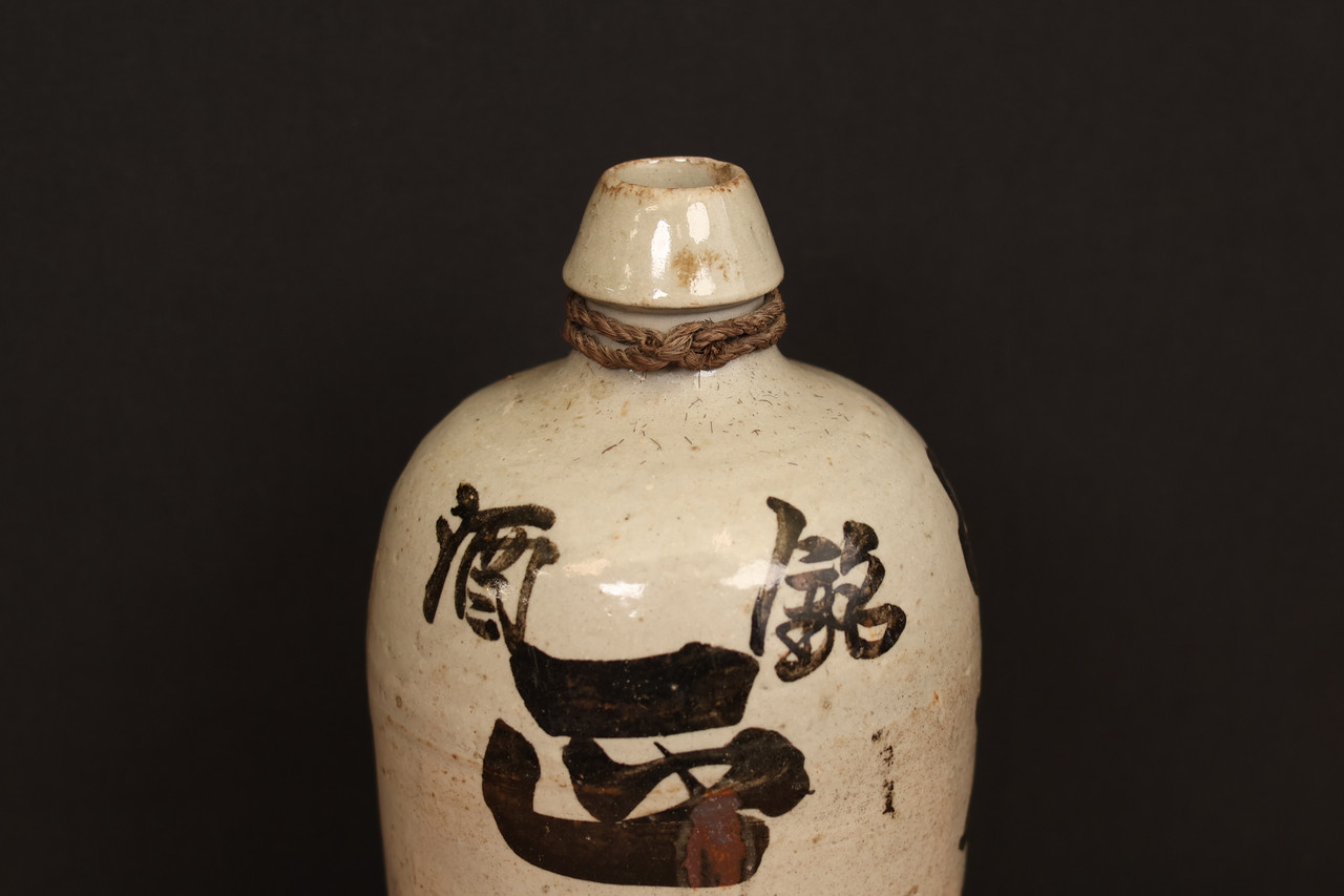 Antique Japanese Sake Bottle With 大和田 舟本醸造元 — 1920