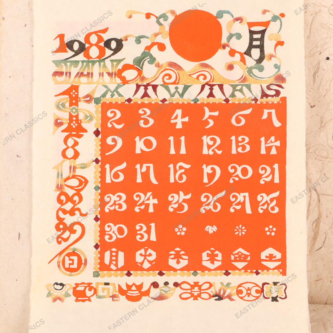 Vintage Japanese Calendar — Paper, 1989, Showa Era (SKU: 26M