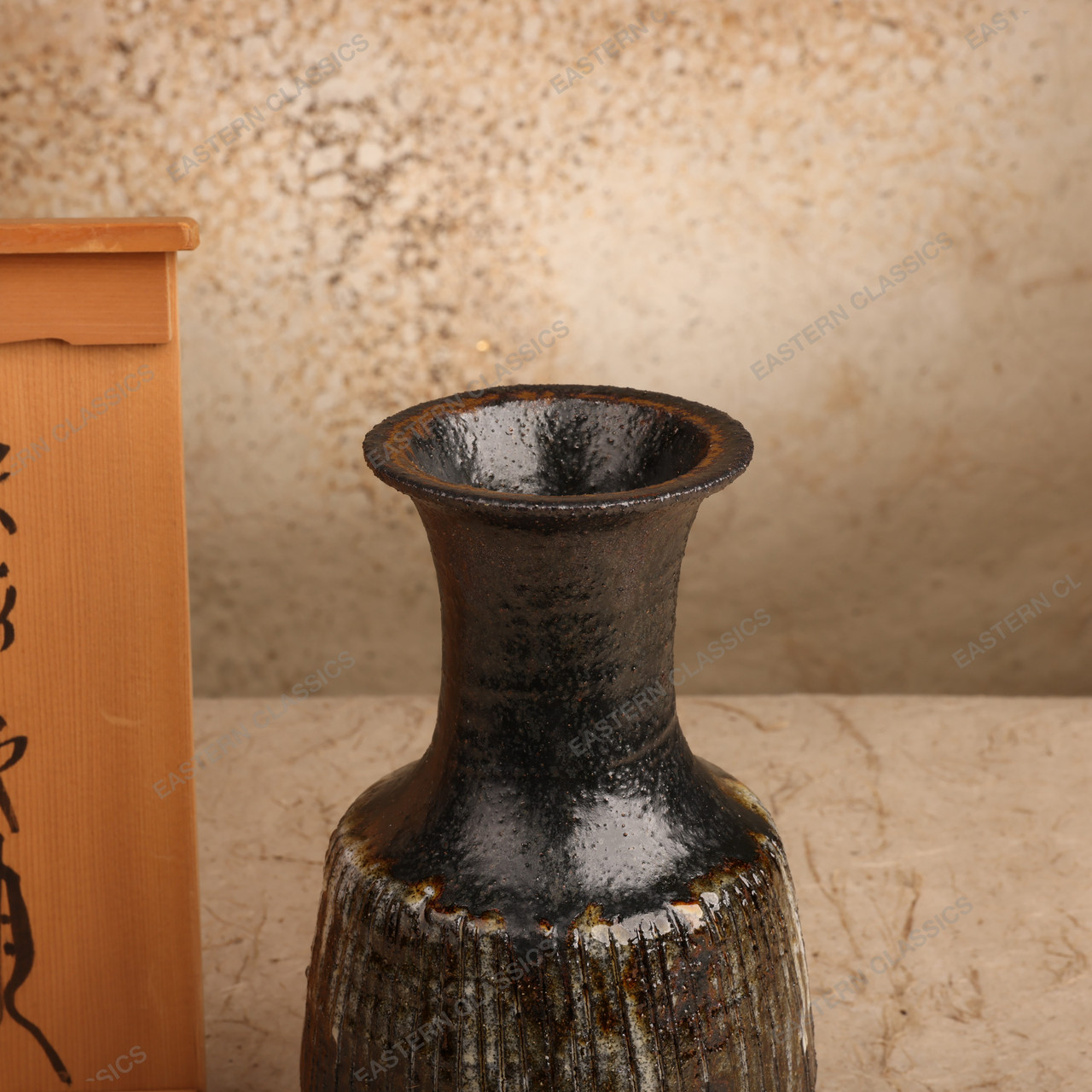 Vintage Japanese Flower Vase, 1966 - 1989 (Late Showa) | SKU: 26M