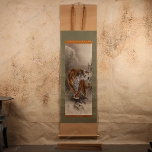 Vintage Japanese Kakejiku Hanging Scroll, Tiger Painting, Late Showa 1966-1989 | SKU: 26J-0817-3 - 1
