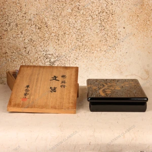 Vintage Japanese Lacquer Bunko Document Box with Gold Maki-e, Late Showa 1966-1989 | SKU: 26J-0225 - 1