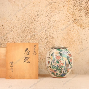 Vintage Japanese Porcelain Flower Vase, Kachoga Bird-and-Flower Motif, Late Showa 1966-1989 | SKU: 26J-0561-3 - 1
