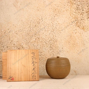 Vintage Japanese Mizusashi (Tea Ceremony Water Jar), Late Showa 1966-1989 | SKU: 26J-0562-11 - 1