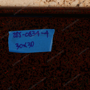 Vintage Japanese Large Square Board, Kotatsu Top Board, Late Showa 1966-1989 | SKU: 26J-0834-4 - 2