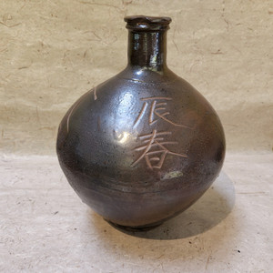 Vintage Japanese Sake Jar Tokkuri Bottle (22J-162-2) Vintage Japanese Sake Jar Tokkuri Bottle (22J-162-2)