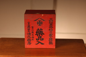 Vintage Japanese Kusuri Bako Medicine Box (23M-193)