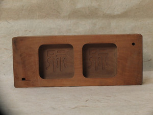 Vintage Japanese Kashigata Cake Mold (21N158-17)