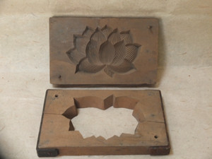 Vintage Japanese Kashigata Cake Mold (21N133-57)