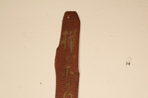 Japanese Wooden Sign (23O-323)