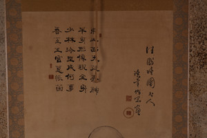 Vintage Japanese painting, scroll. Daruma(24A-614-3)