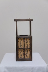 Japanese style lantern, handmade with solid wood. (WL4)