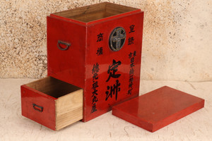 Vintage Japanese Red Lacquer Medicine Box (Meiji Era) 24A-181