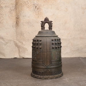 Japanese Bronze Temple Bell (Bonshō), Shōwa 23 (1948) (24N-141)