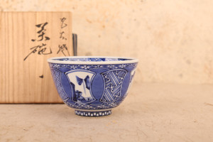 Japanese Chawan Tea Bowl (24J-50-4)